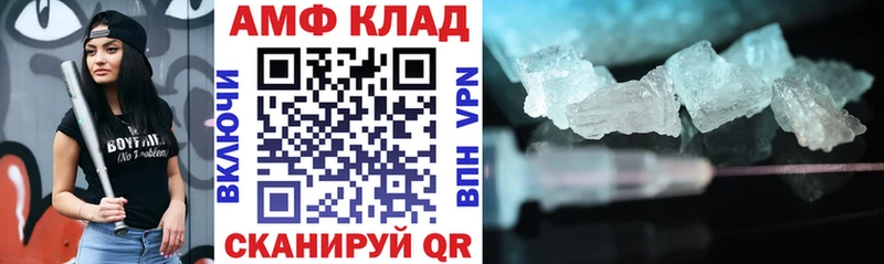 АМФЕТАМИН 97%  Купить  Кувшиново 