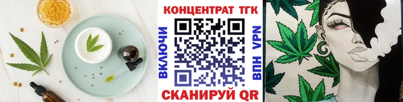 Печенье с ТГК марихуана  Купить  Кувшиново 
