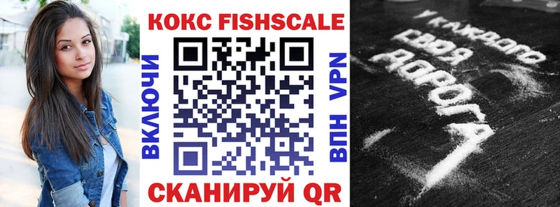 Купить закладки  Кувшиново  КОКАИН VHQ 
