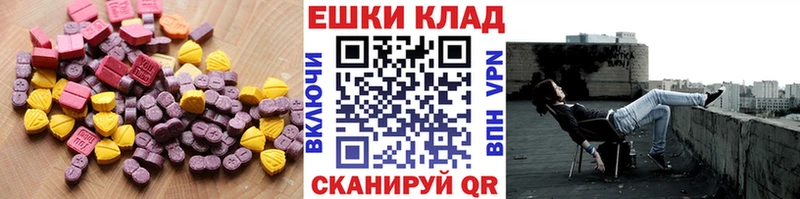 Купить закладки  Кувшиново  Экстази Philipp Plein 