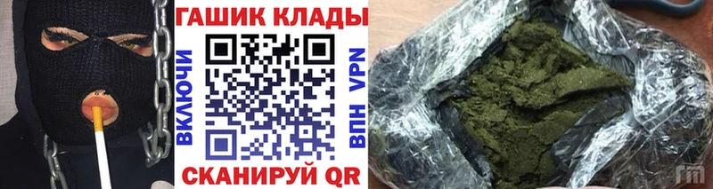 Купить  Кувшиново  Гашиш хэш 