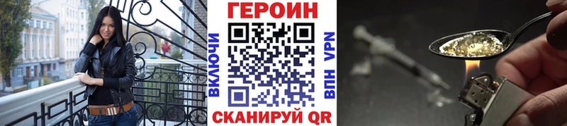 ГЕРОИН гречка  Купить  Кувшиново 