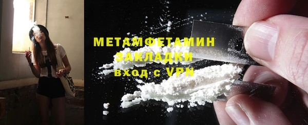 альфа пвп Покачи