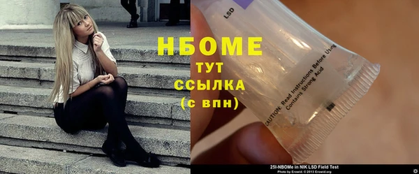 гашиш Протвино