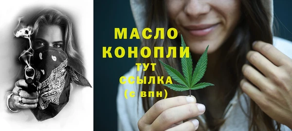 каннабис Покров