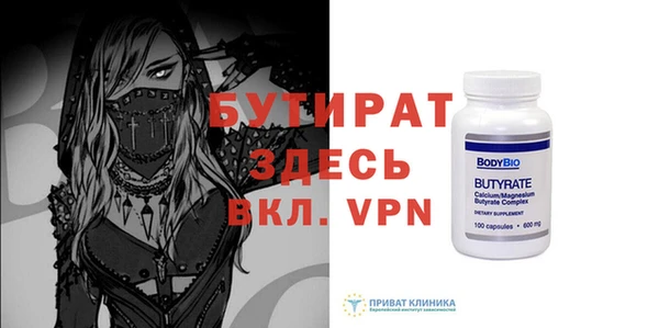 альфа пвп Покачи