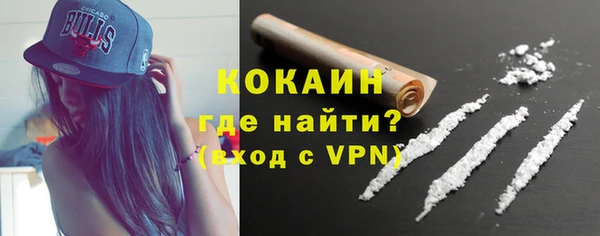 героин Пролетарск