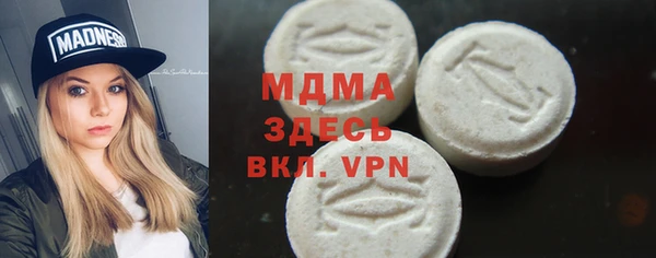 гашиш Протвино
