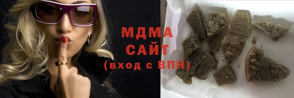 героин Пролетарск