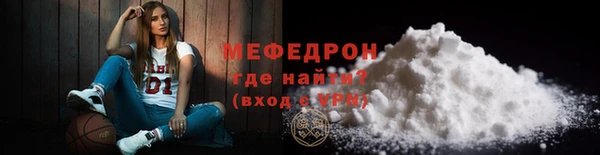 крисы Покровск