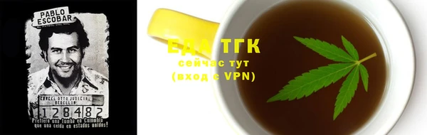 каннабис Покров