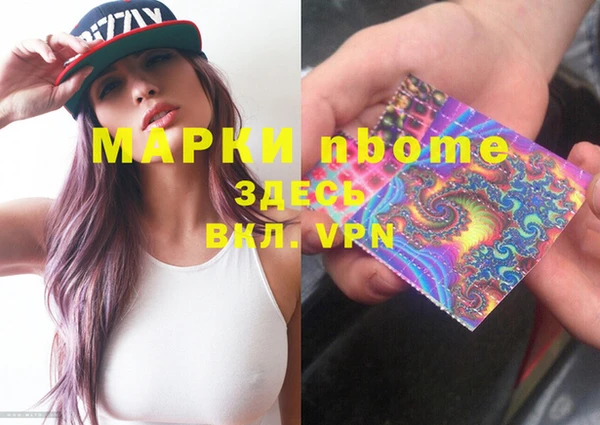 альфа пвп Покачи