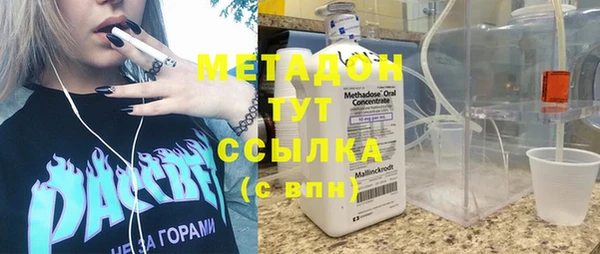 крисы Покровск
