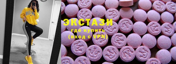 героин Пролетарск