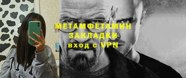 гашиш Протвино