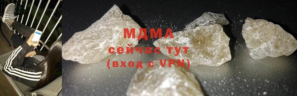 героин Пролетарск