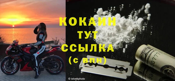 гашиш Протвино