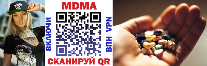 Купить где  Кувшиново  МДМА crystal 