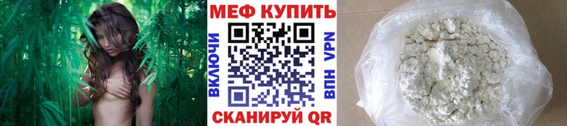 Купить где  Кувшиново  МЕФ mephedrone 