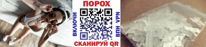 Купить  Кувшиново  Метамфетамин Methamphetamine 