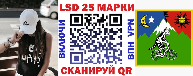 Купить где  Кувшиново  Марки 25I-NBOMe 1,5мг 