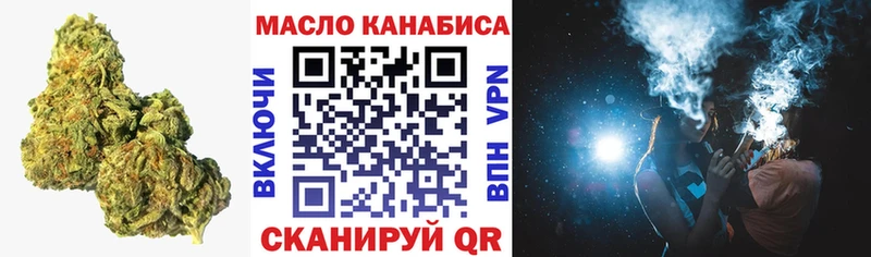 Купить закладки  Кувшиново  Дистиллят ТГК гашишное масло 