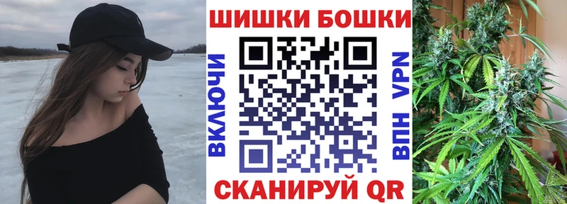Канабис индика  Купить  Кувшиново 